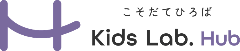 Kids Lab. Hub(地域子育て支援拠点)