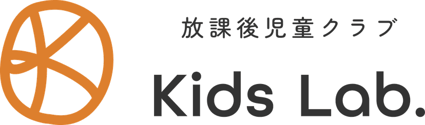 Kids Lab.(学童保育)