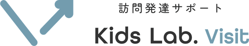 Kids Lab. Visit(保育所等訪問支援)
